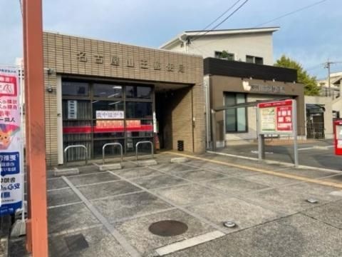 名古屋山王郵便局