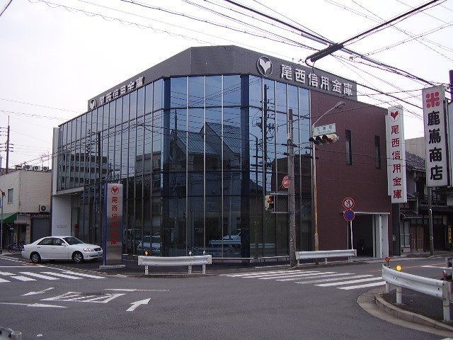 尾西信用金庫名古屋西支店