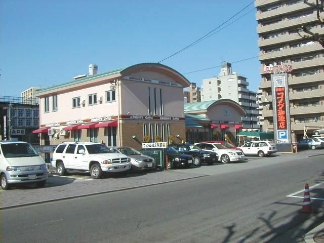 コメダ珈琲富士見橋店