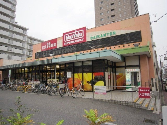 マックスバリュ代官店