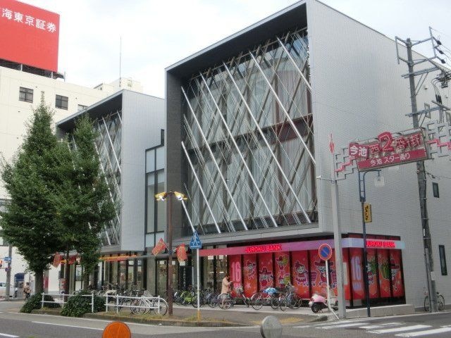 十六銀行今池支店