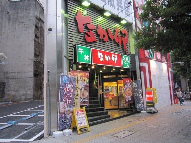 なか卯東新町店