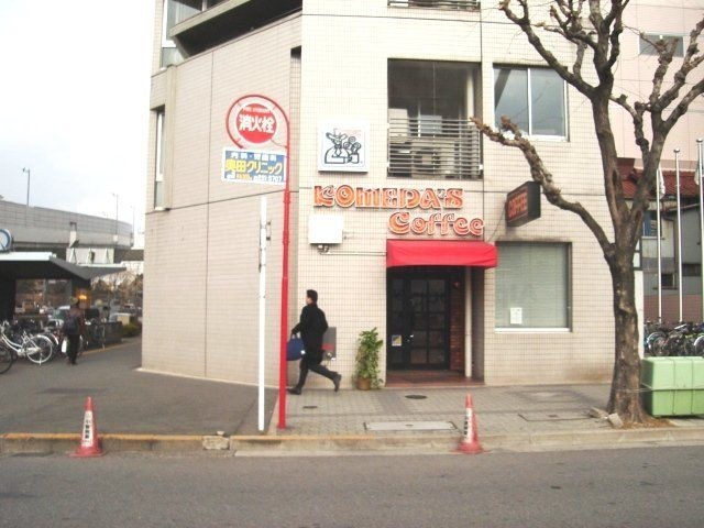 コメダ珈琲伏見店