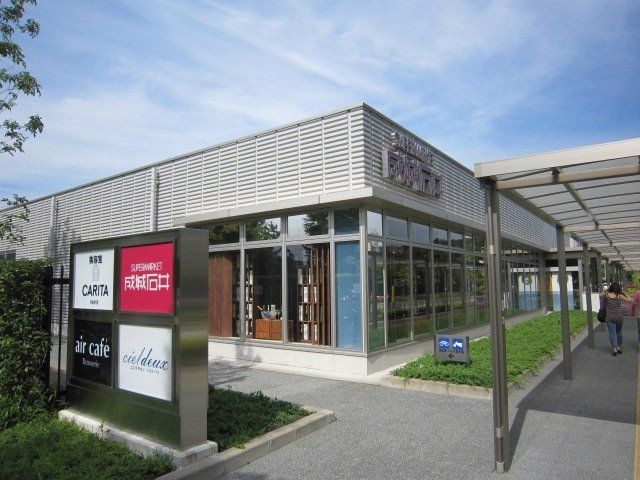 成城石井名古屋セントラルガーデン店