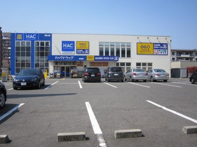 ハックドラッグ熱田大宝店
