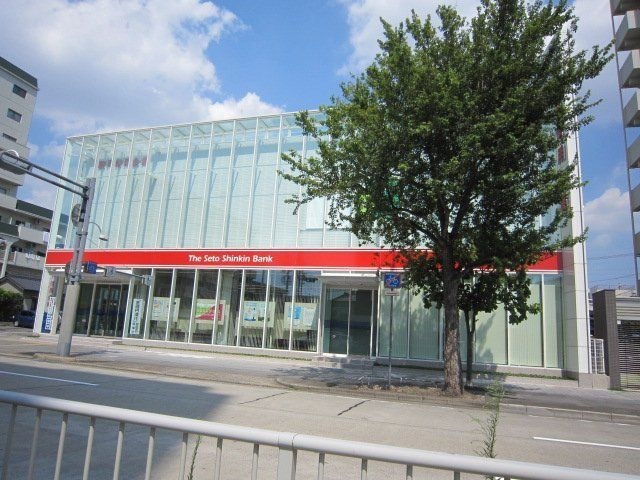 瀬戸信用金庫瑞穂通支店
