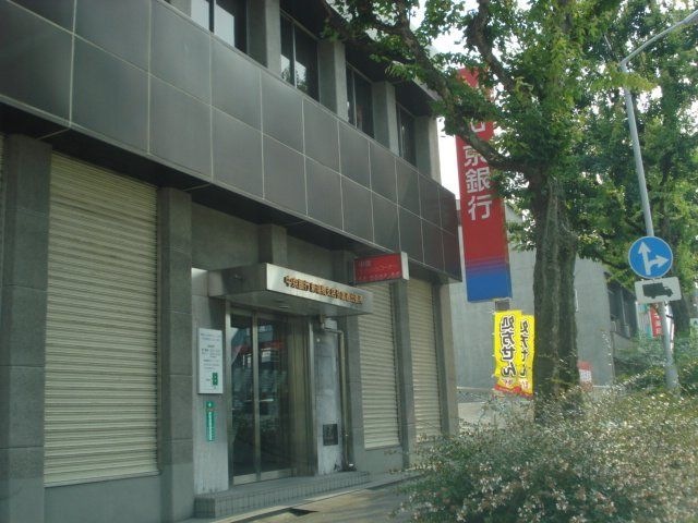 中京銀行新瑞橋支店弥富通出張所