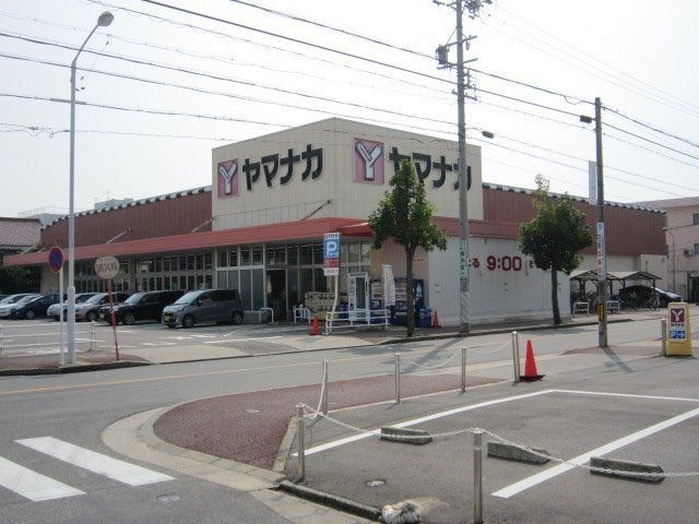 ヤマナカ瑞穂店