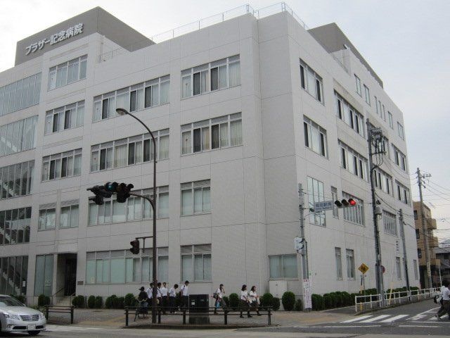 ブラザー記念病院