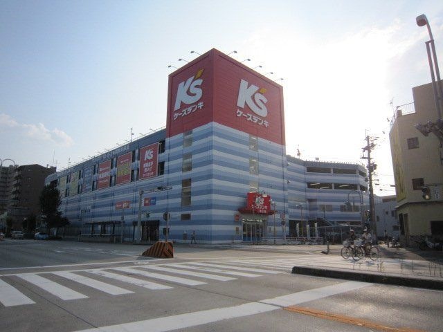ケーズデンキ吹上店