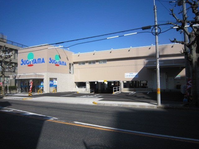 ドラッグスギヤマ白壁店