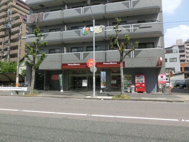 ほっともっと代官町店