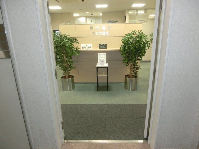 第四銀行名古屋支店