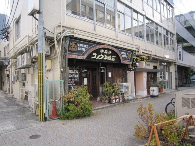 コメダ珈琲高岳店