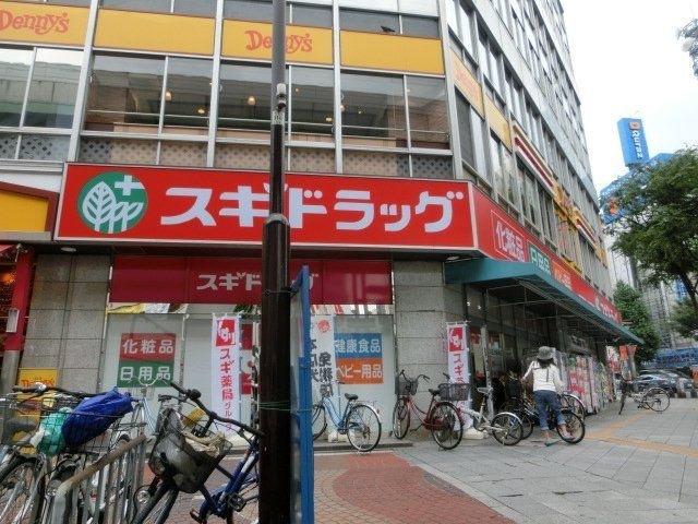 スギドラッグ東新町店