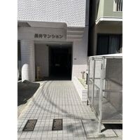 共有部分