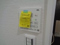 浴室乾燥機