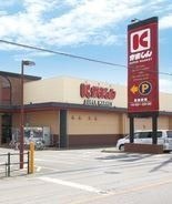 かましん平松本町店