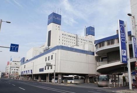 東武宇都宮百貨店