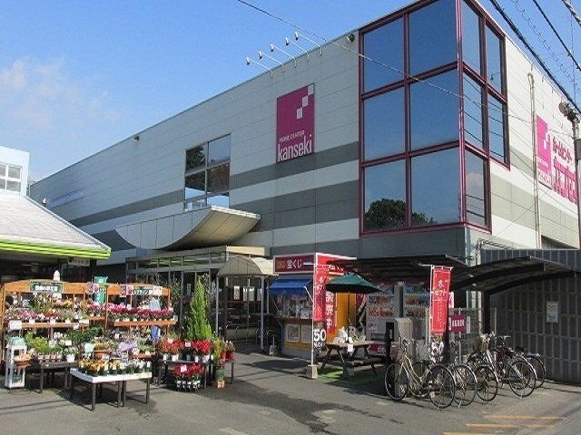 ホームセンターカンセキ駅東店