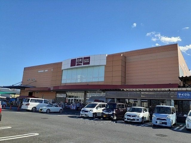 ホームセンター山新宇都宮店