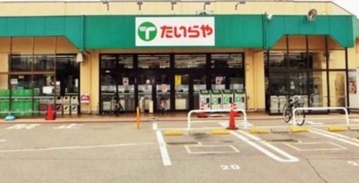 たいらや城東店