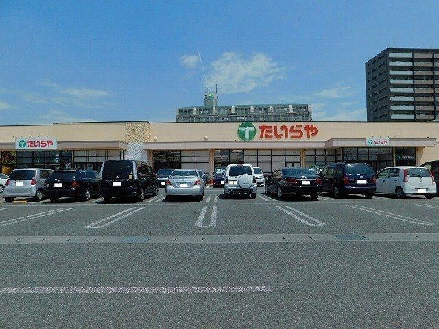 たいらや今泉新町店