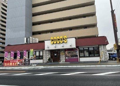 COCO’S宇都宮今泉店