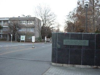 国立宇都宮大学