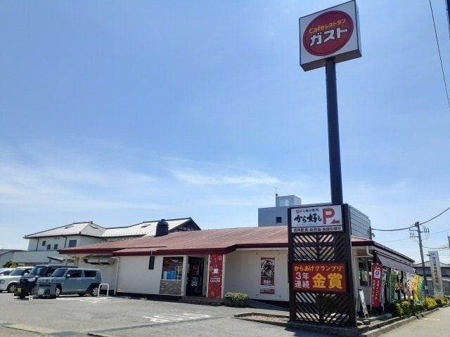 ガスト宇都宮岩曽店（から好し取扱店）