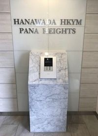 共有部分