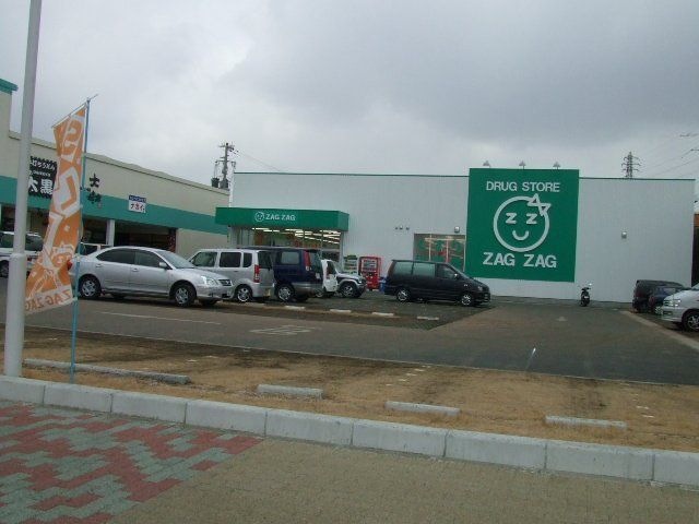 ザグザグ太子店