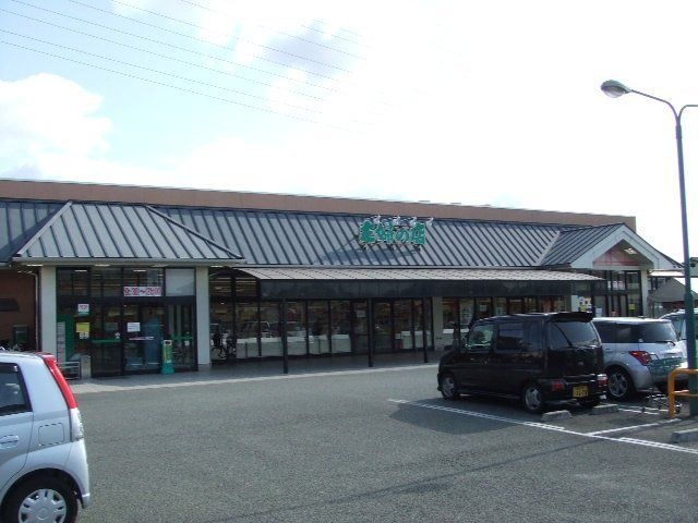 主婦の店宮田店