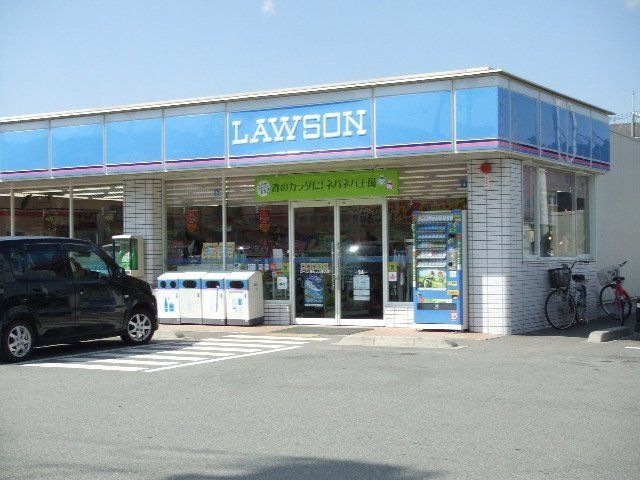 ローソン相生コスモス店