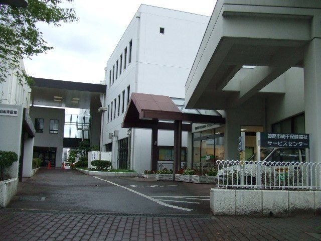 網干市民センター