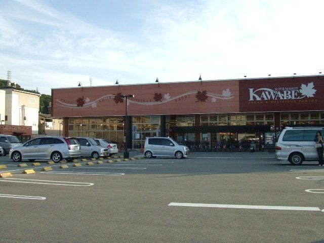 カワベ相生店