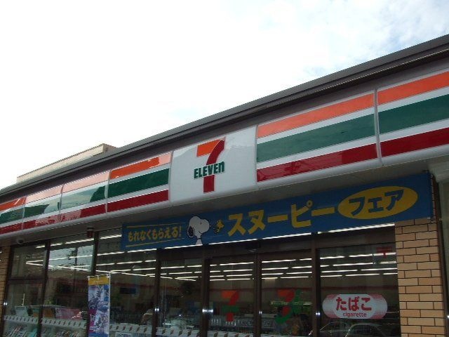 セブンイレブン姫路網干東雲橋南店
