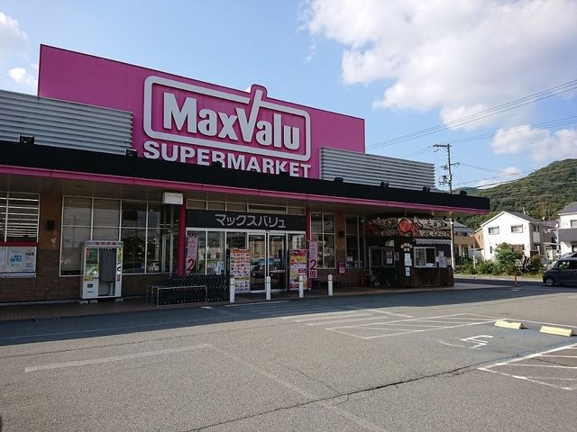 マックスバリュ龍野西店