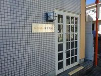 共有部分