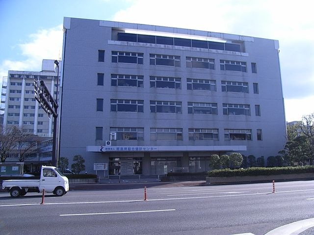 中央病院