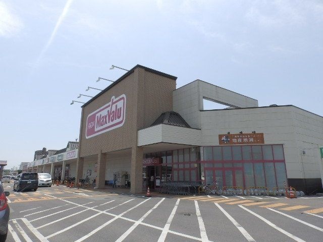 マックスバリュ白山店
