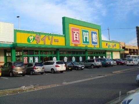 ザ・ダイソーマックスバリュ白山店