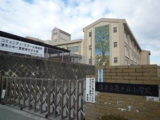 津市立南が丘小学校