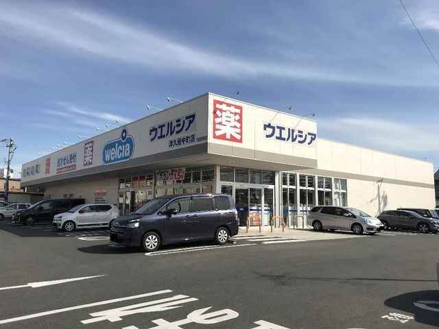 ウエルシア津久居中町店