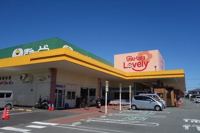 ぎゅーとらラブリー久居店