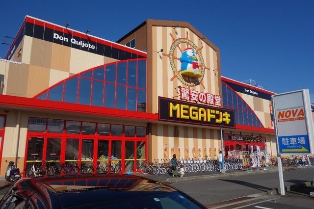 MEGAドン・キホーテ津桜橋店