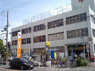 写真：守口郵便局