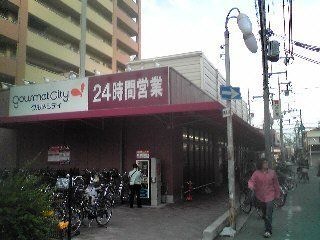 ダイエー大和田店