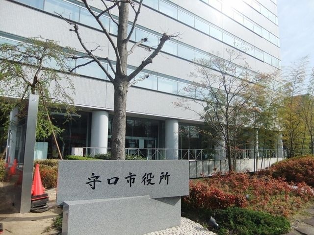 守口市役所