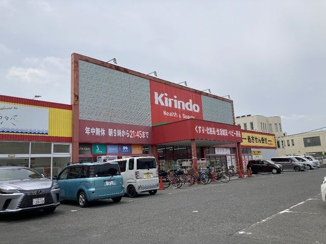 キリン堂守口店